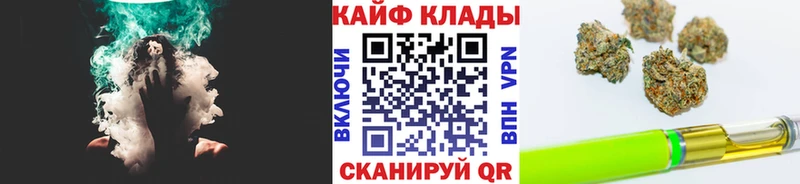БУТИРАТ Астрахань