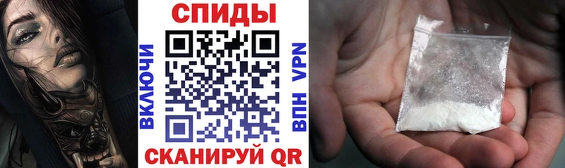 АМФЕТАМИН Розовый Астрахань