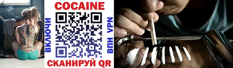 Cocaine FishScale  как найти закладки  Астрахань 