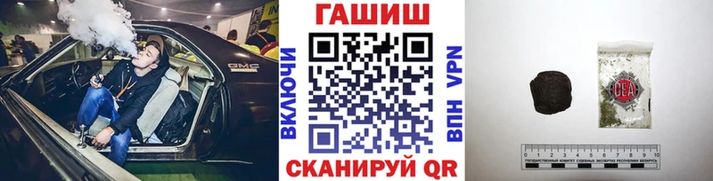 ГАШ индика сатива  купить наркоту  ссылка на мегу вход  Астрахань 