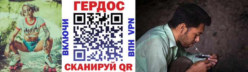 ГЕРОИН Афган  продажа наркотиков  Астрахань 