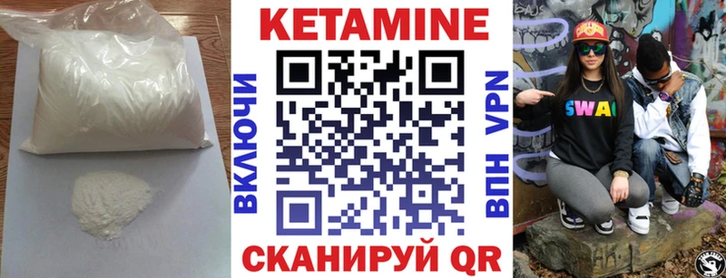 КЕТАМИН ketamine  Астрахань 