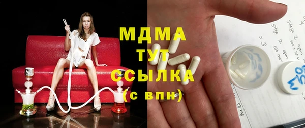 дживик Армянск