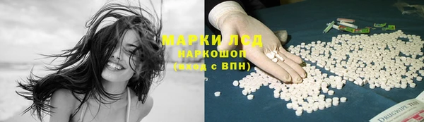 таблы Арсеньев