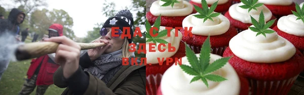 таблы Арсеньев