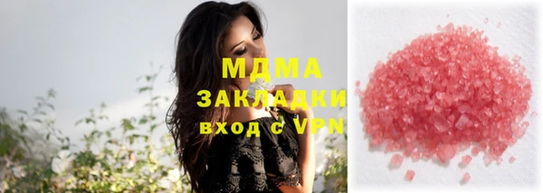 дживик Армянск