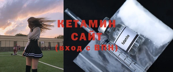 дживик Армянск