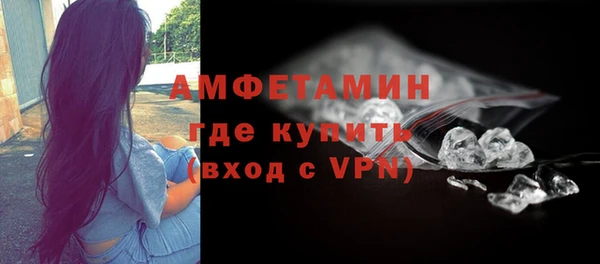 дживик Армянск