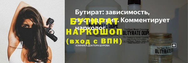 трава Аркадак