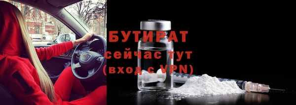 таблы Арсеньев