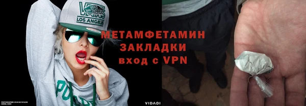 таблы Арсеньев