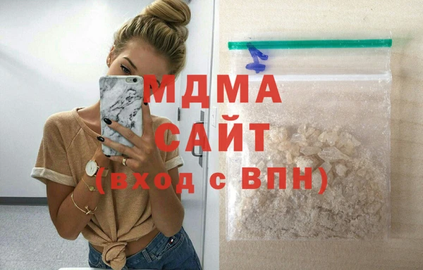 таблы Арсеньев