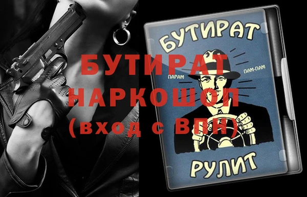 дживик Армянск