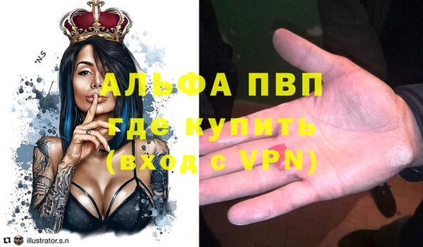 дживик Армянск