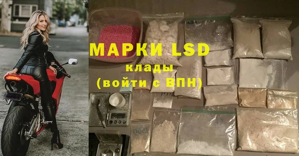 таблы Арсеньев