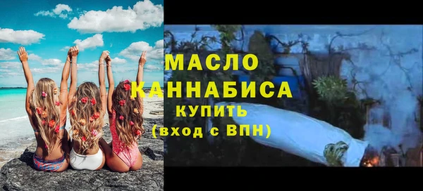 таблы Арсеньев