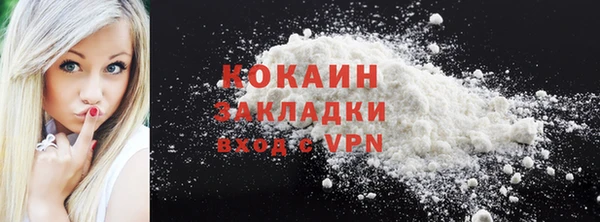 таблы Арсеньев