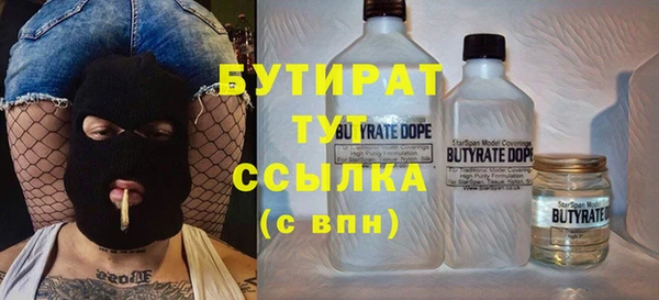 таблы Арсеньев