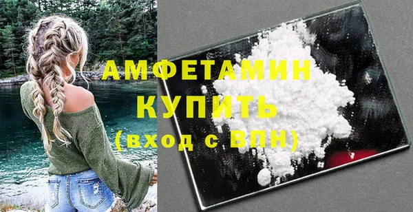 дживик Армянск