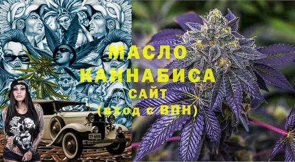 дживик Армянск