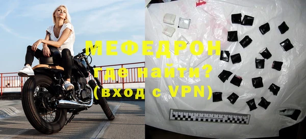 таблы Арсеньев