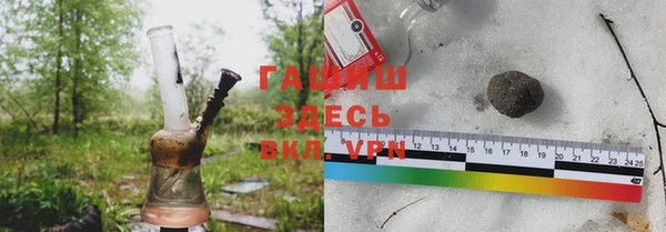 дживик Армянск