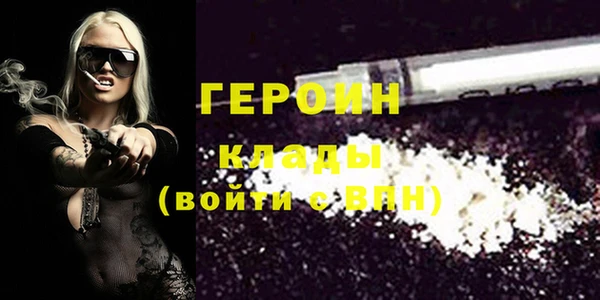 дживик Армянск