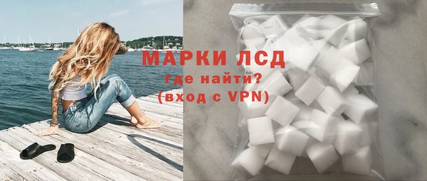 таблы Арсеньев