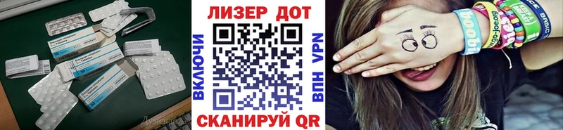 как найти   Астрахань  ЛСД экстази кислота 