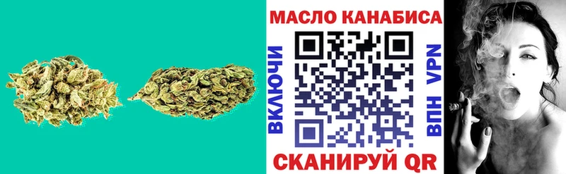 Дистиллят ТГК THC oil Астрахань